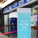 속리산휴게소 청주방향 이용후기