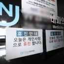 신원목욕탕 이미지