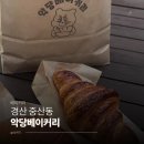 하도르방 | [경산 중산동] 빵친자면 무조건 가야되는 펜타힐즈 정성가득 빵집 '악당베이커리' 내돈내산 후기