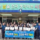 선운중학교