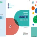 인천요양보호사교육원 이미지