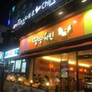 신라유흥주점