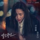 김동현기타 이미지
