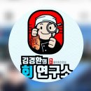 시장활어회직판장 이미지