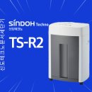 (주)신도테크노 이미지