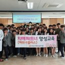 지리산고등학교 이미지