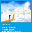 작은천국 이미지