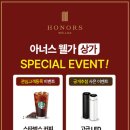 커피웰가