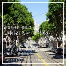 [남양주 카페] 고당 -서울 근교 가볼만한 곳, 한옥 베이커리 카페 추천