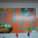 분식정류장 이미지