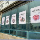 대부도칼국수 이미지