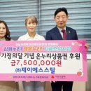 제이에스(주) 이미지