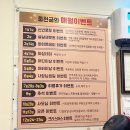 부산 서면중국집 가성비 요리 세트가 푸짐한 중천금