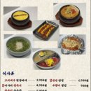 서면숯불갈비