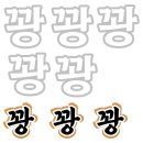 행운셀프 이미지