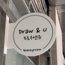 앤유뷰티샵