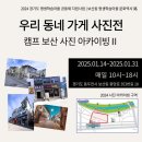 다올문화협동조합
