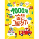 에듀한빛 이미지