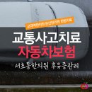 금해한의원 이미지