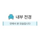 탕화쿵푸마라탕첨단점