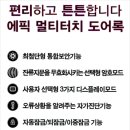 에픽홈 이미지