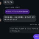 조나골드B | [2025년 9월] (1) First: 나는 처음처럼 인간 입니다.