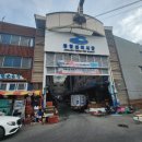 어시장 - 전주시 완산구 홍산북로 75 | 어시장