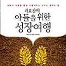 여행의달인 주식회사 이미지