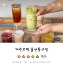 계란오빵 이미지
