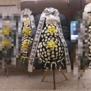 동일죽장례식장