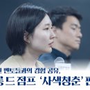 퍼팩토리소극장 | 2019 살롱드점프 &lt;사색청춘: 주저하는 장학샘들을 위해&gt; @대구 퍼팩토리 소극장