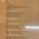 삼동식당 이미지