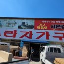 일산가구단지라자가구
