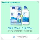 테라스안경원 이미지