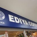 이디야커피진해 이미지
