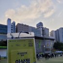 이천굿클라이밍 이미지