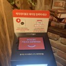 부엉이산장 범계점 | 술보다 안주가 더 맛있던 범계 부엉이산장 방문후기