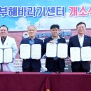 전라남도강진의료원 이미지