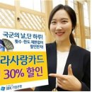 나라편의점 이미지