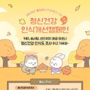 천안시동남구보건소 이미지