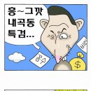 이재석 농장 이미지