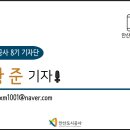 안산시실내게이트볼장 이미지
