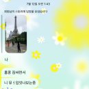 소화초교 | (I ❤️ MK)