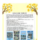 맘편한요양병원 이미지