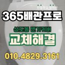 상도1동 주민센터 화장실 이미지