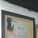 배가네 화로구이 이미지