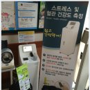 남면보건지소 이미지