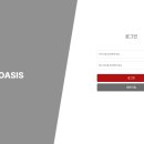 오아시스(Oasis) 이미지
