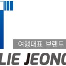 정투어 이미지