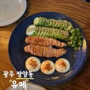 유메 | 첨단 이자카야 유메 오코노미야끼 명란구이 내돈내산 후기